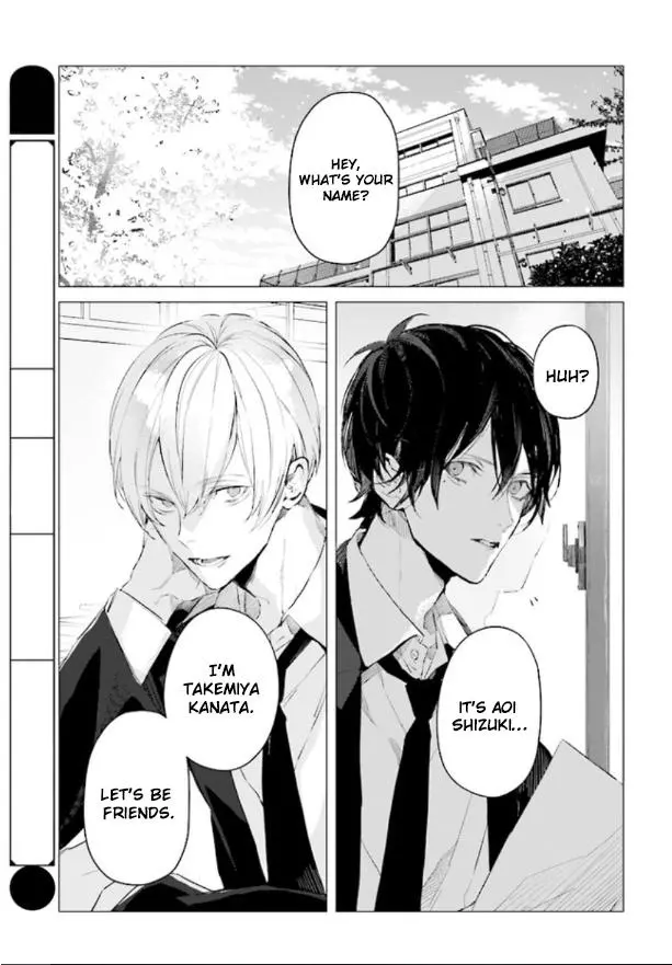 Manga page 16