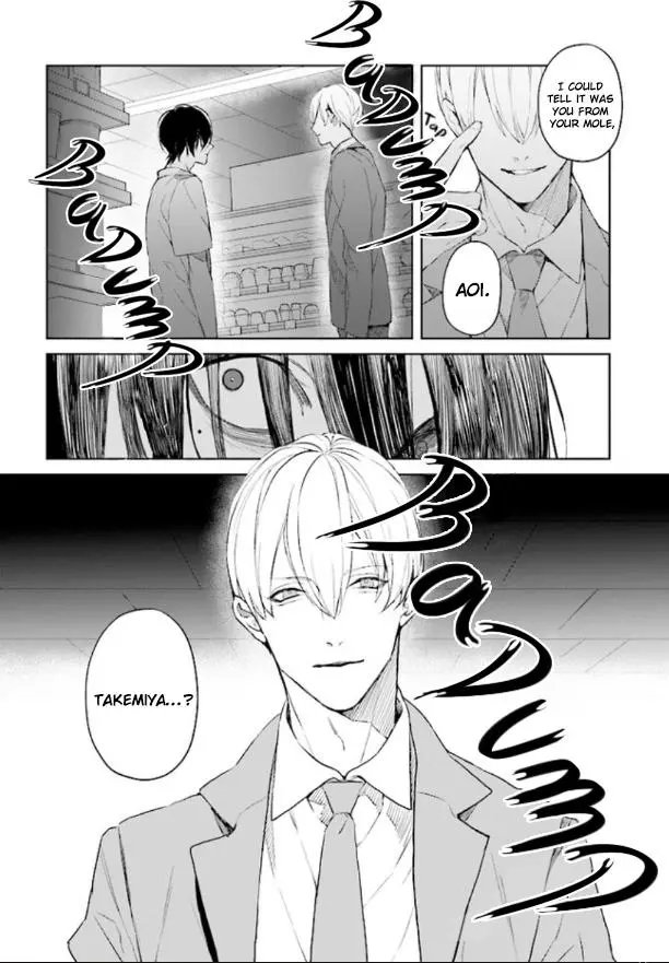 Manga page 15