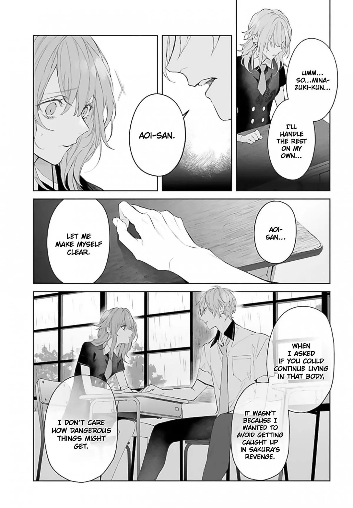Manga page 17