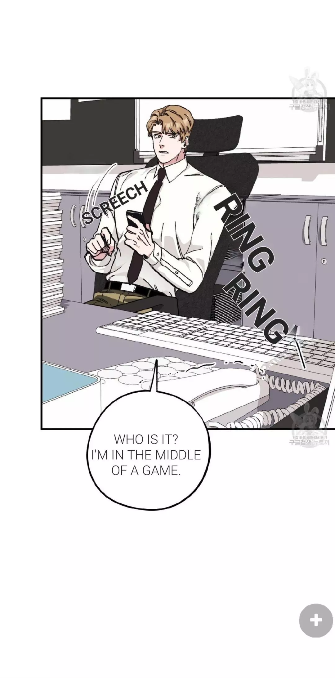 Manga page 25
