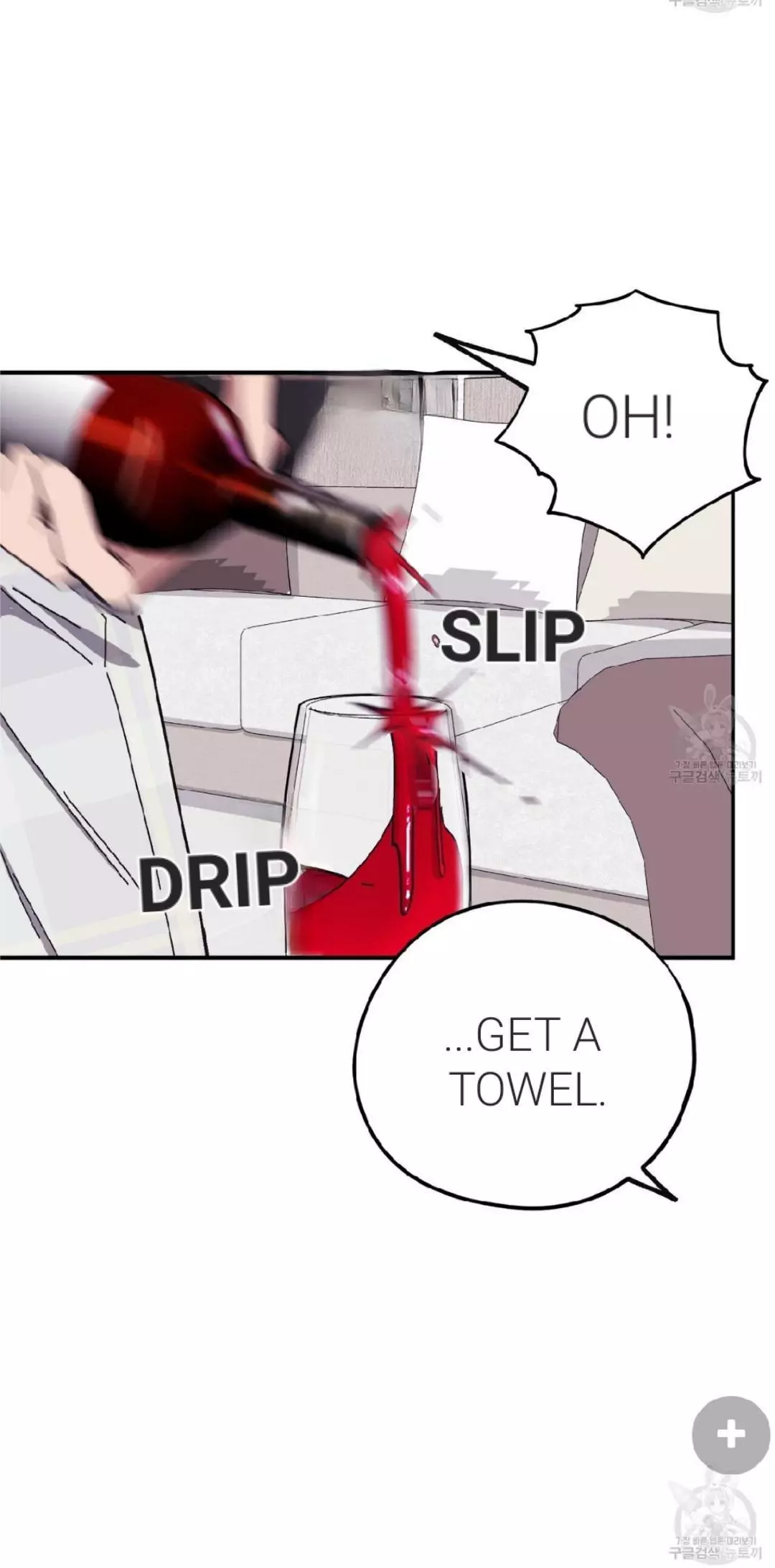 Manga page 49
