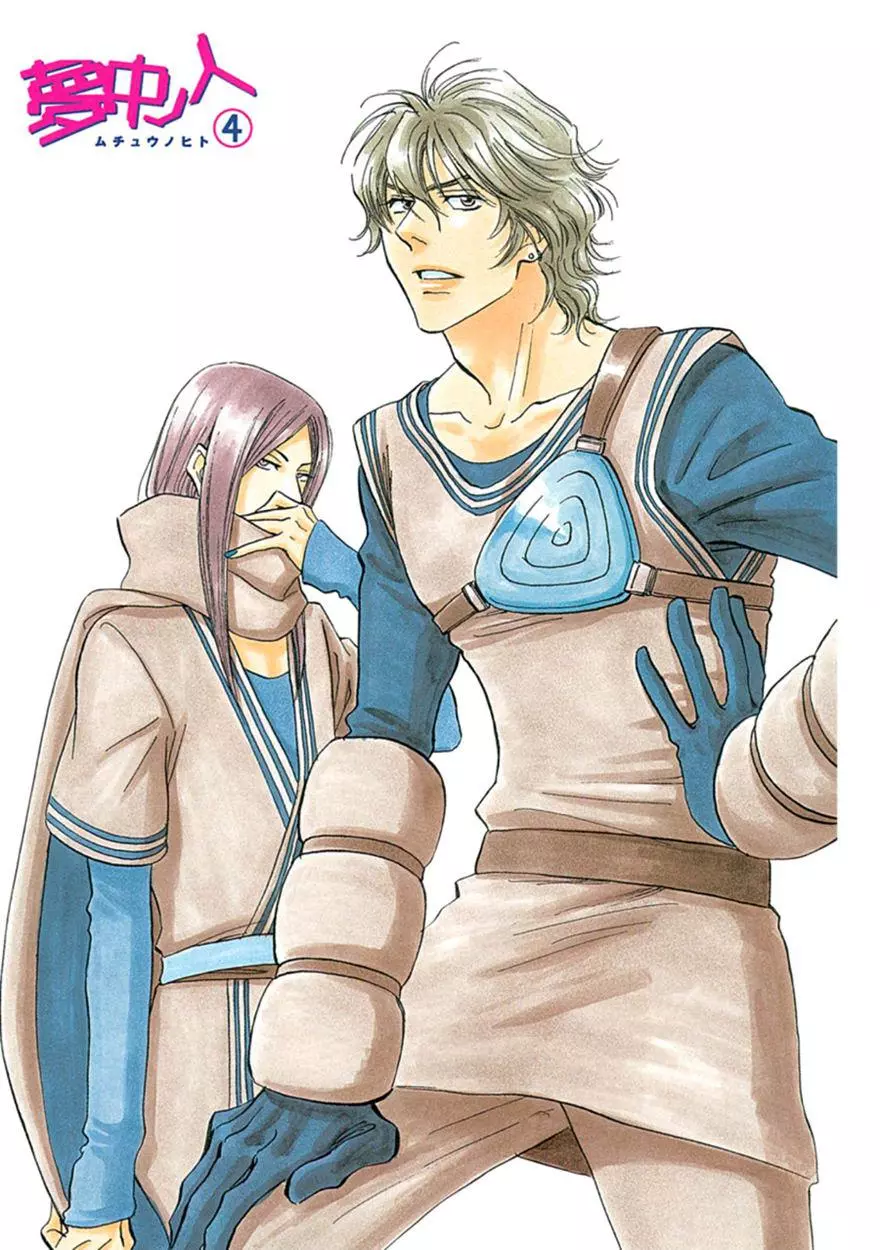 Manga page 4