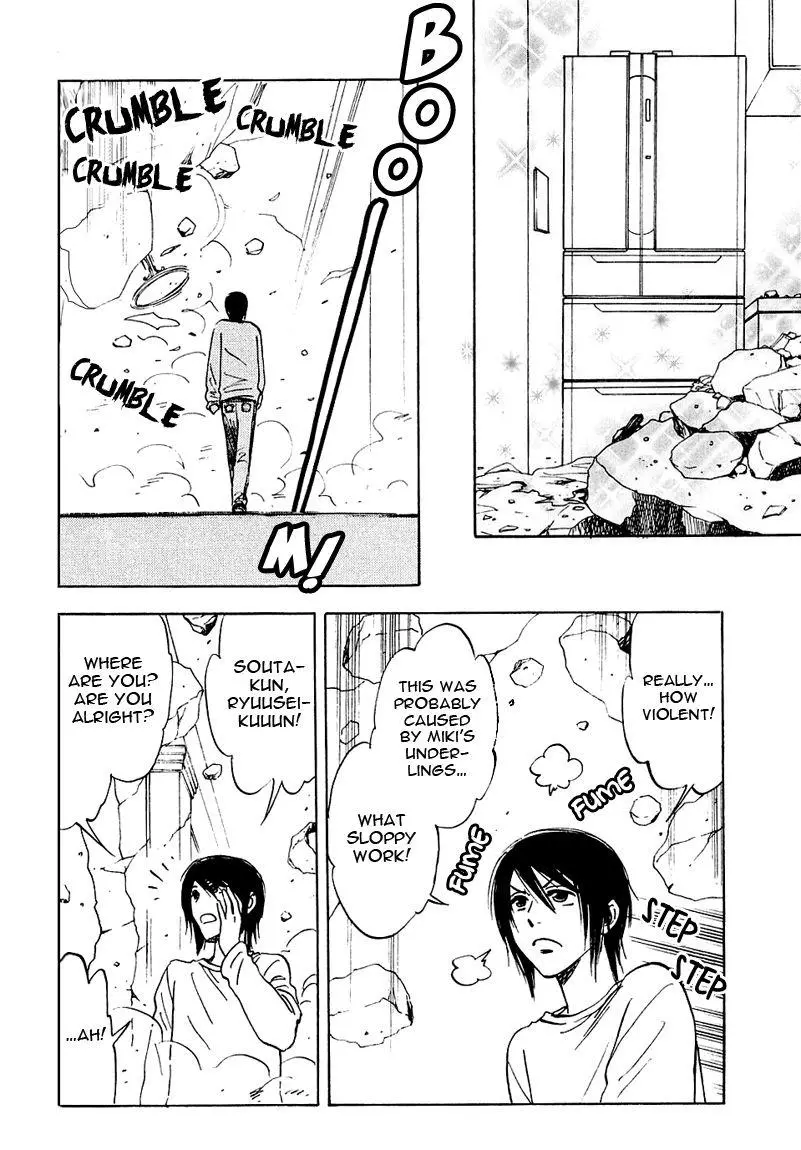 Manga page 20