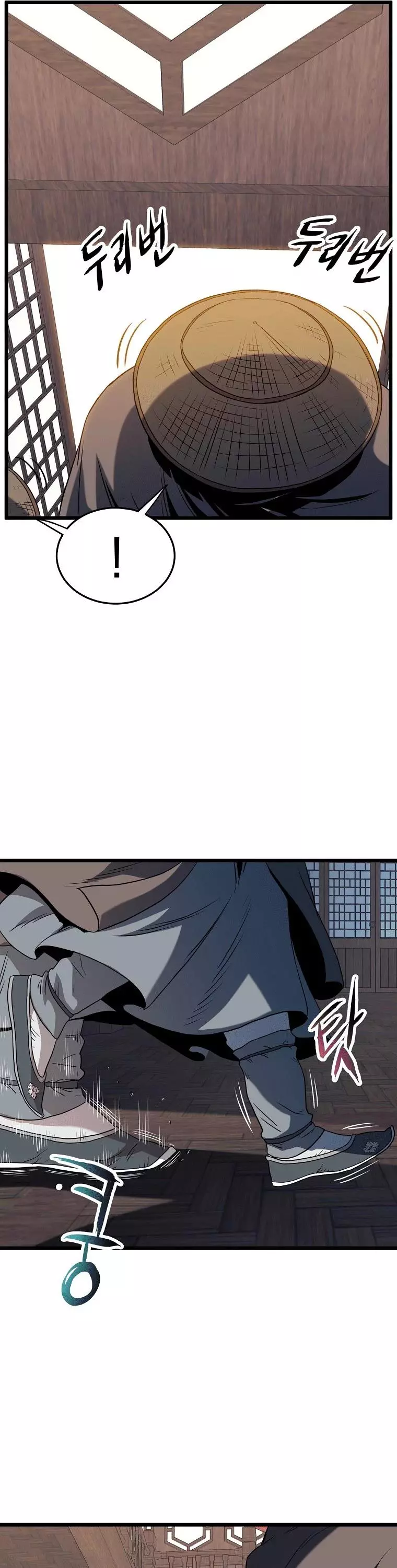 Manga page 54
