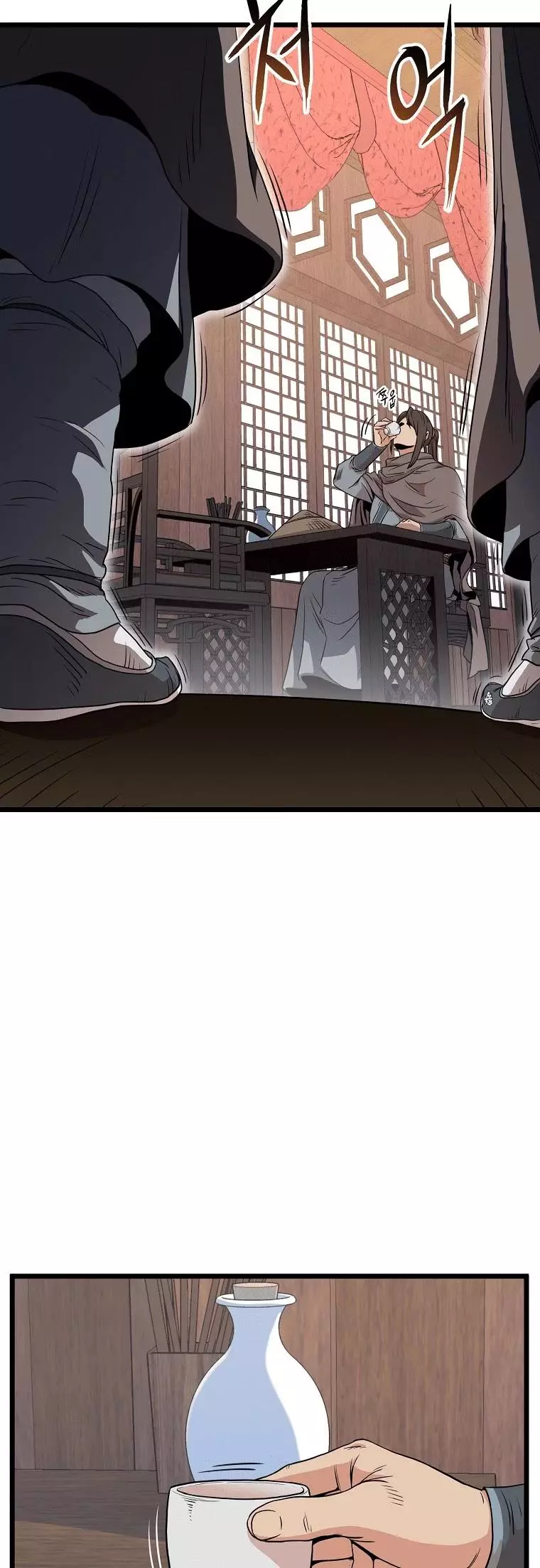 Manga page 56