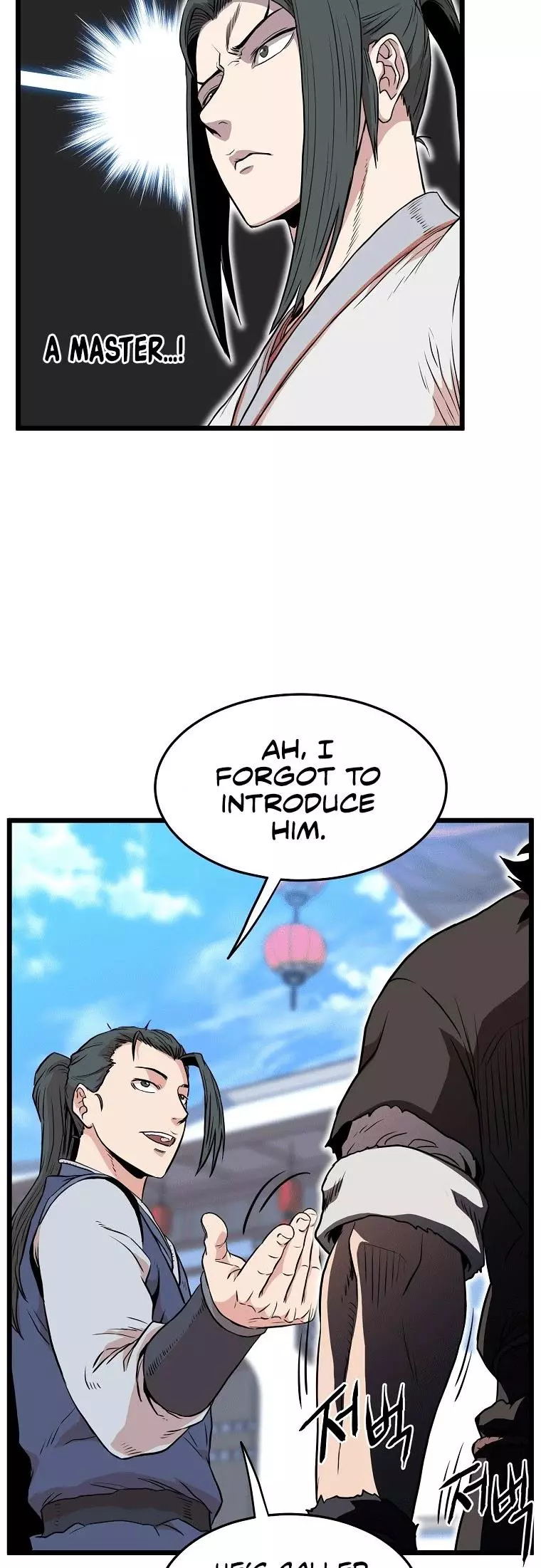 Manga page 20