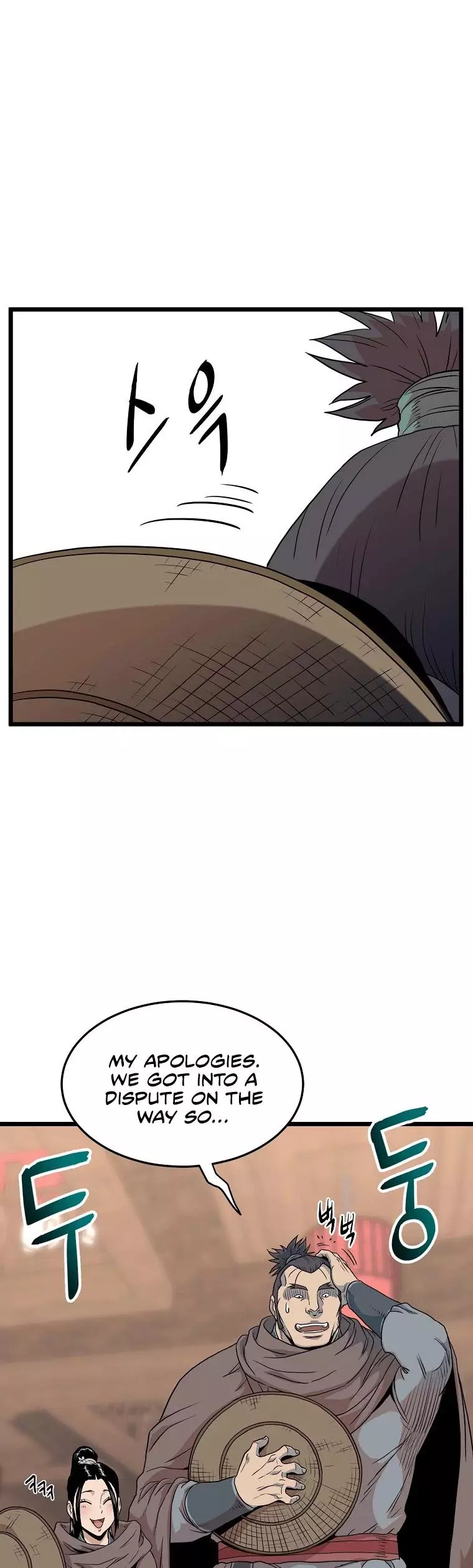 Manga page 58