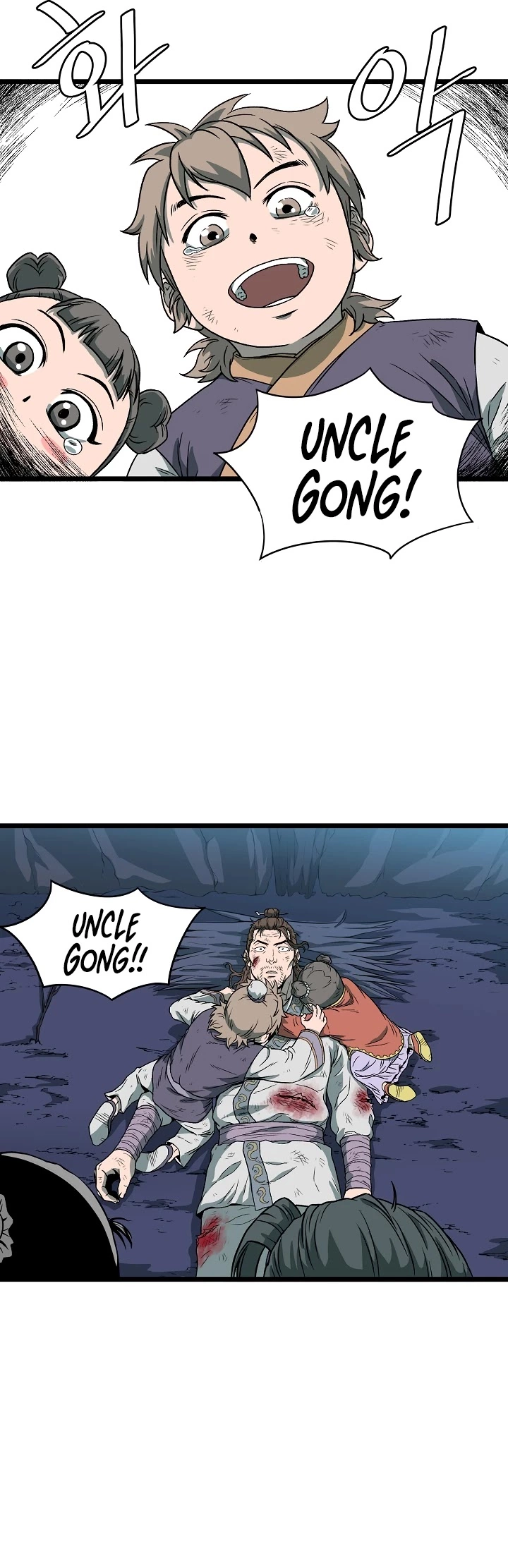 Manga page 13