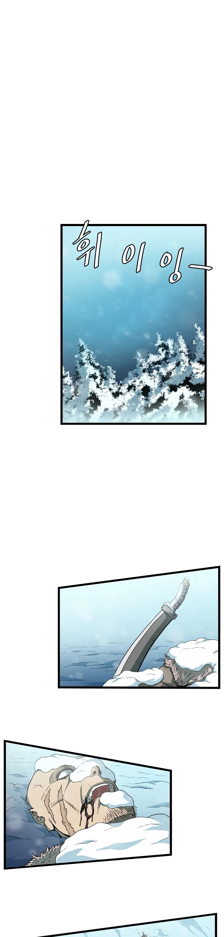 Manga page 31