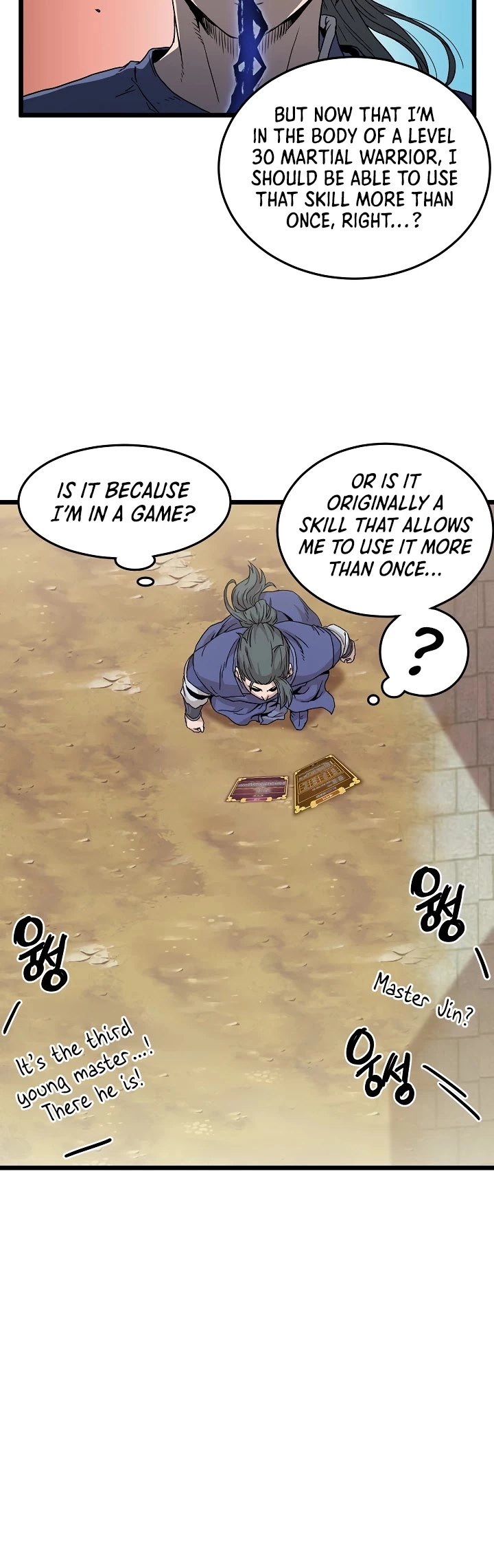 Manga page 14