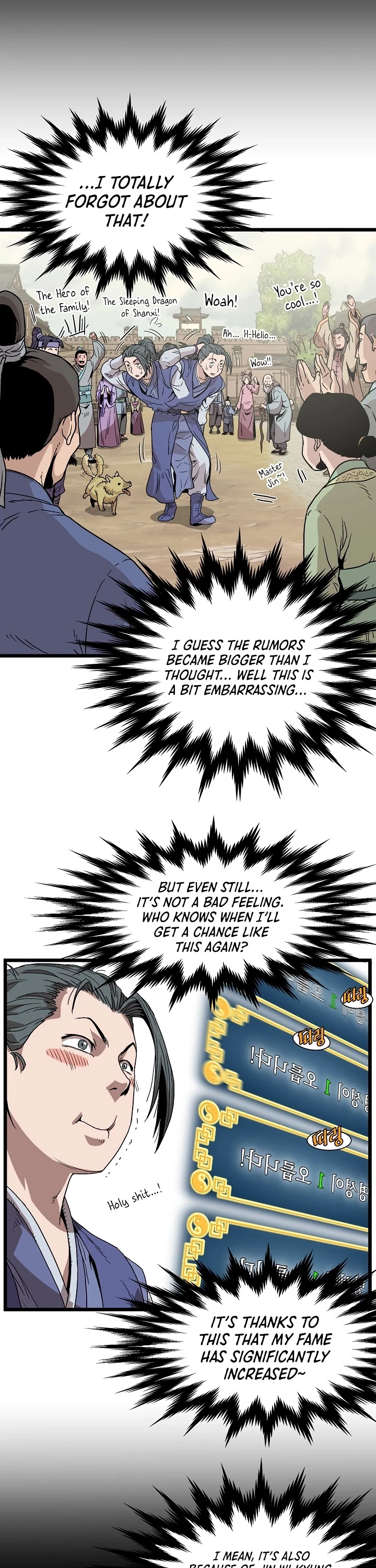 Manga page 16