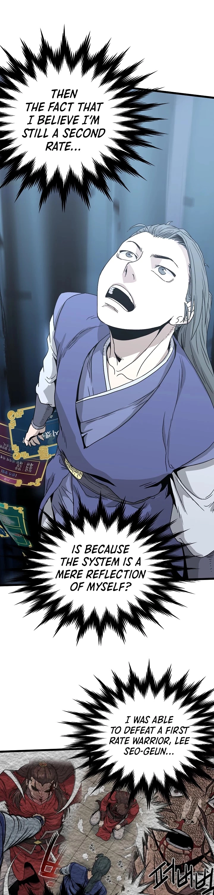 Manga page 38