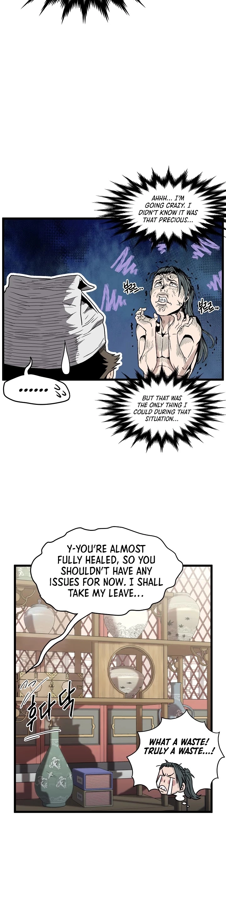 Manga page 8