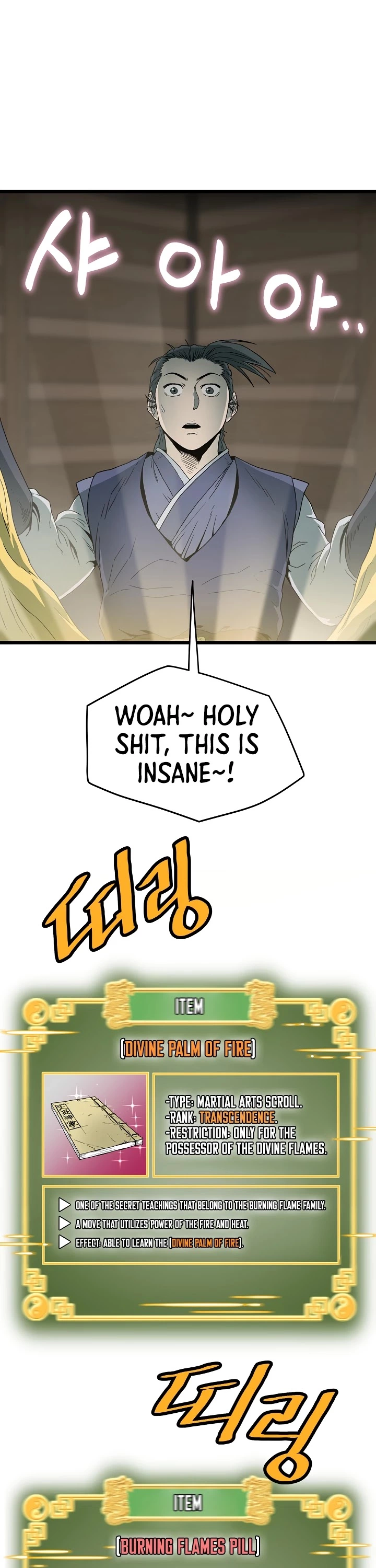 Manga page 23