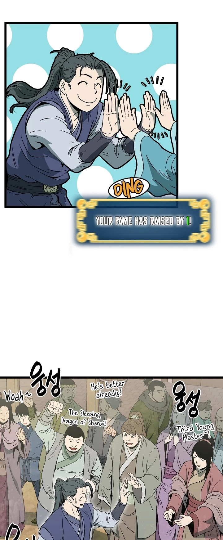Manga page 3