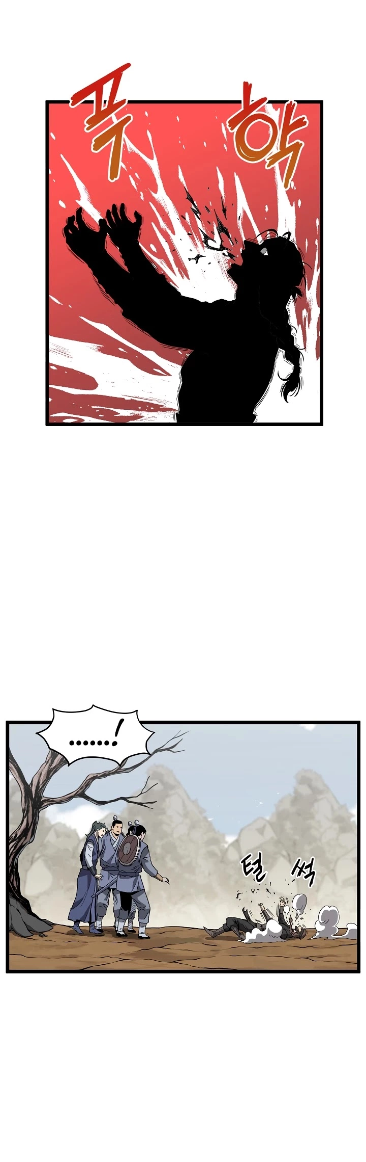 Manga page 29