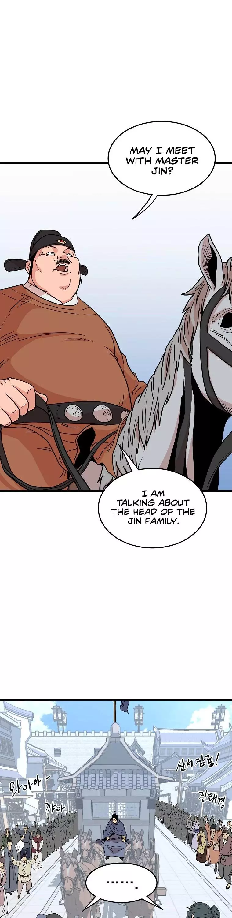 Manga page 46