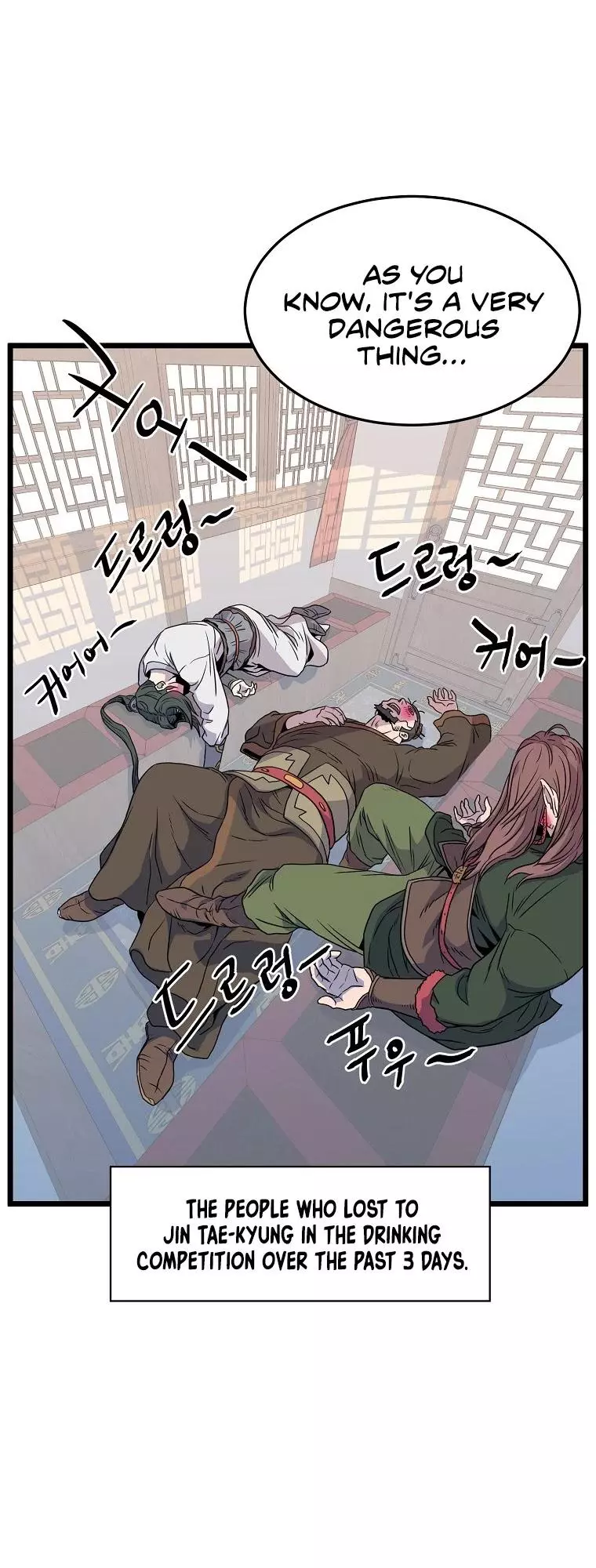 Manga page 48