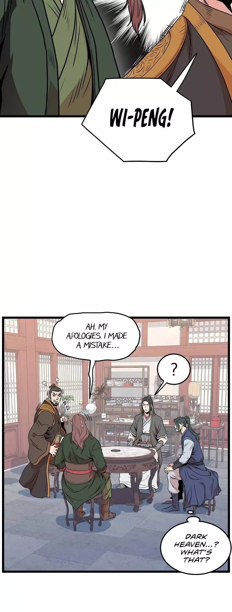 Manga page 16