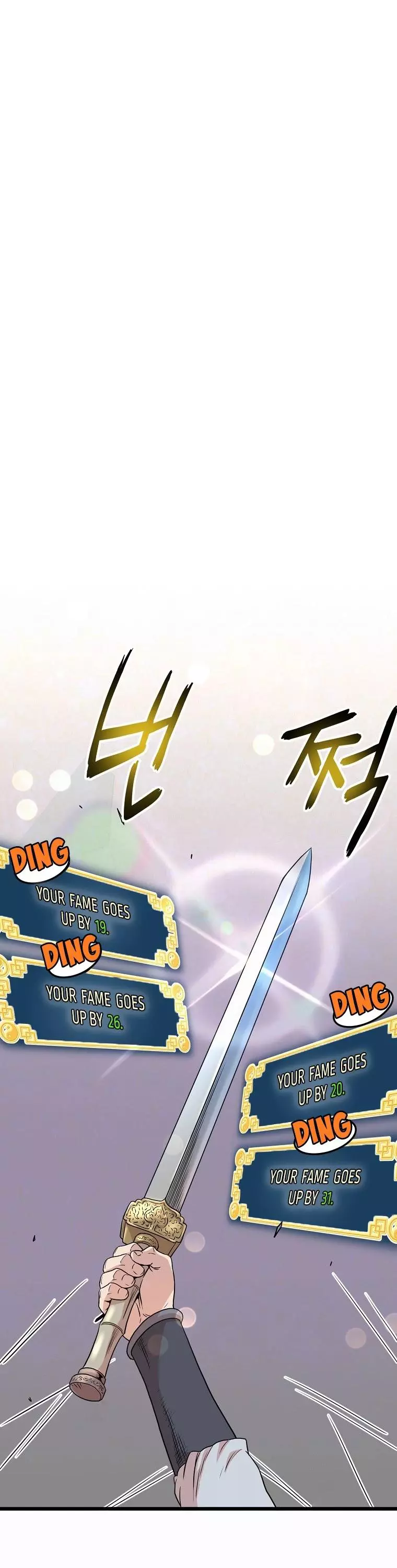 Manga page 30