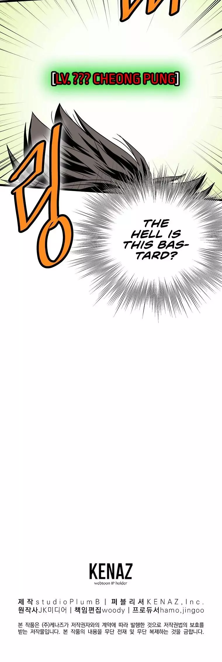 Manga page 52