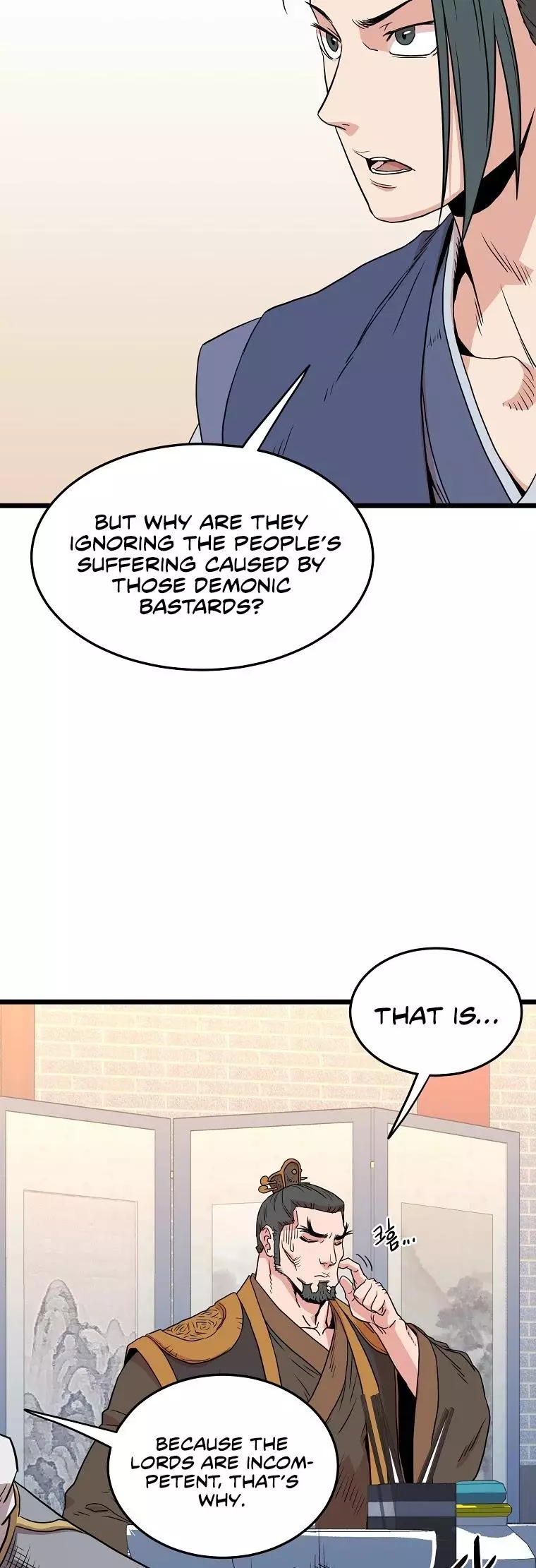Manga page 16