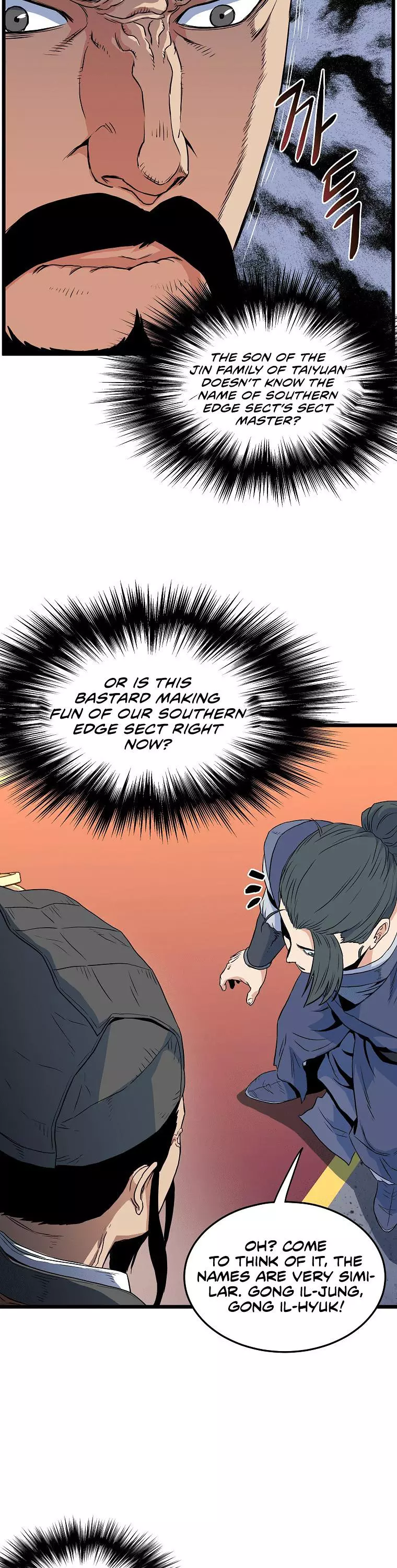 Manga page 47