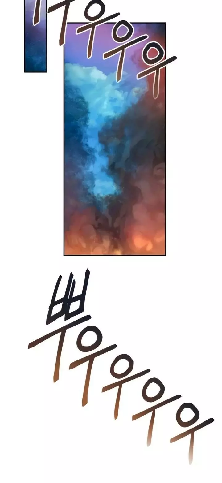 Manga page 38
