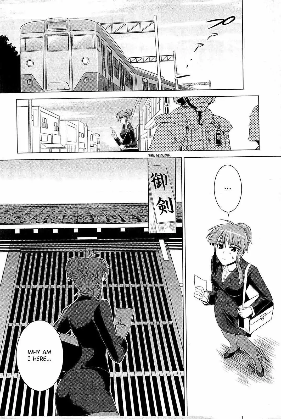 Manga page 19
