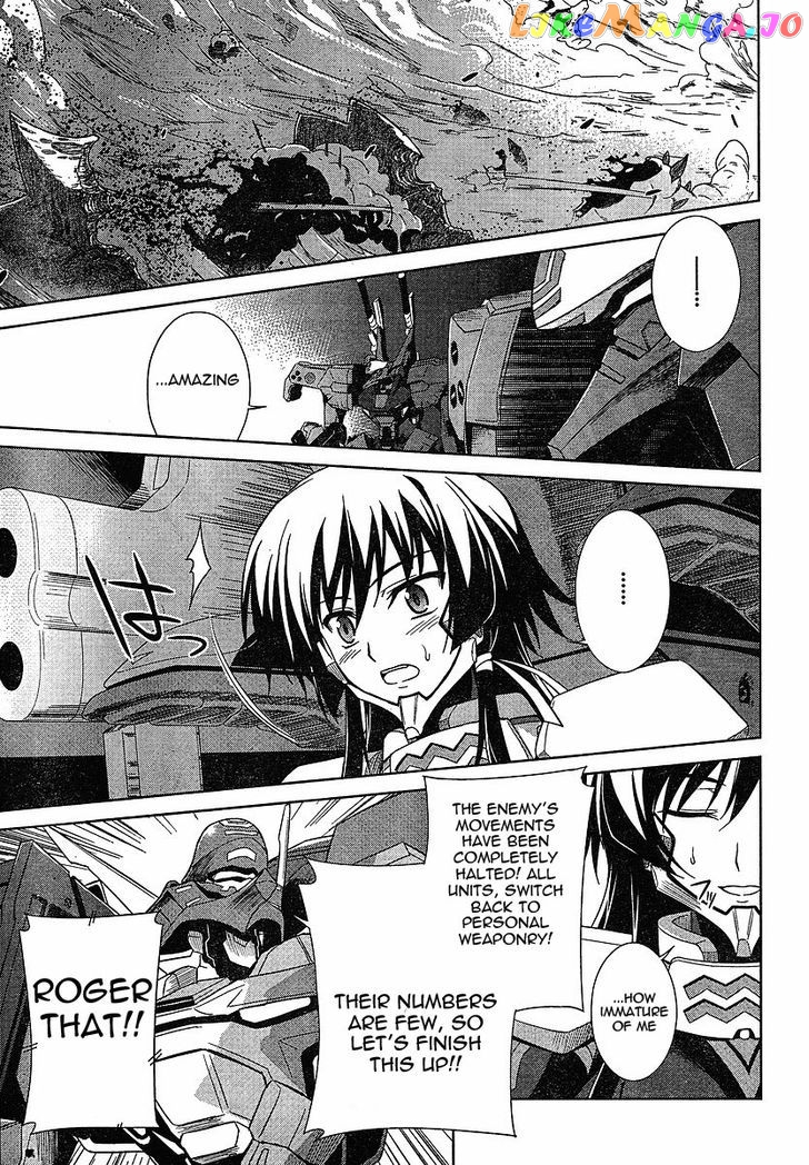 Manga page 14