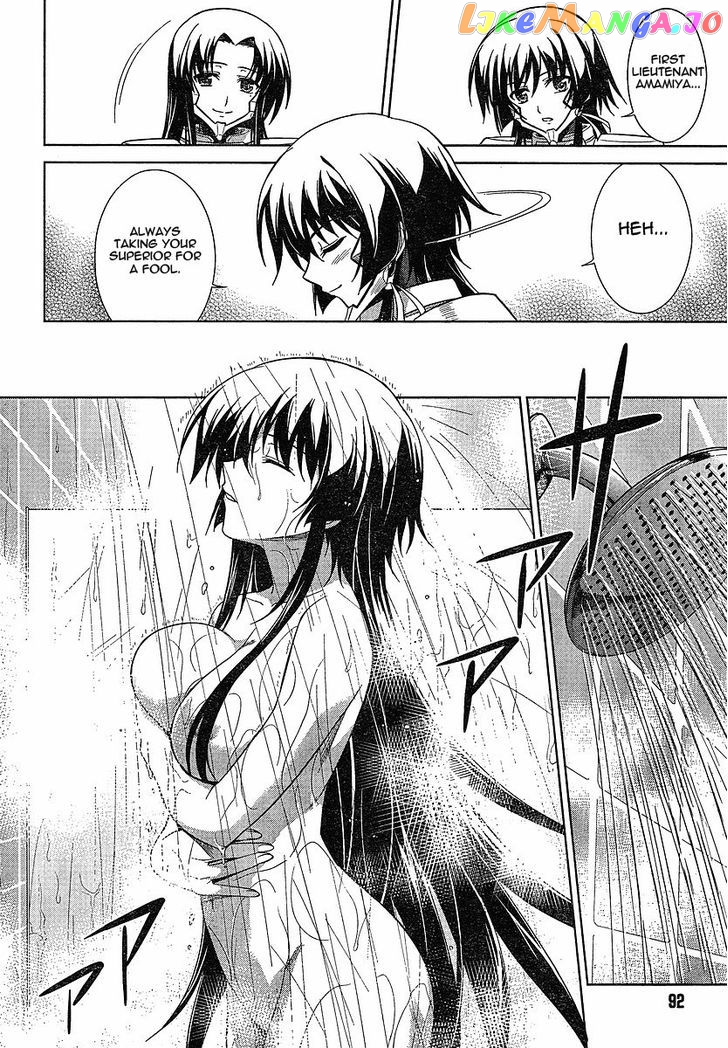 Manga page 21