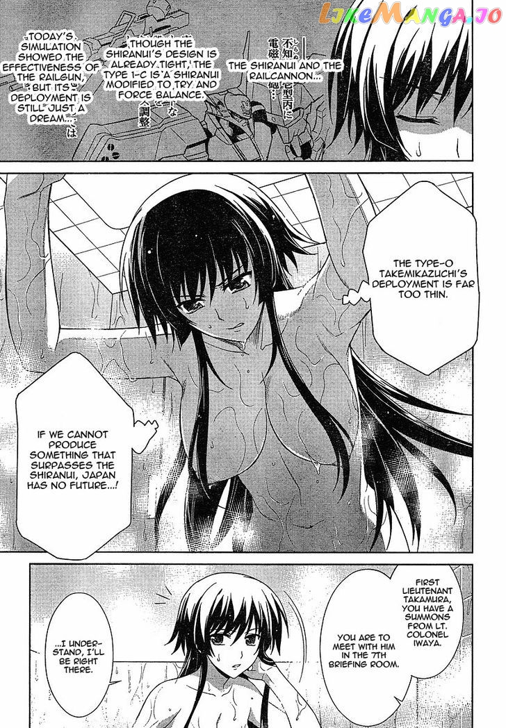 Manga page 22