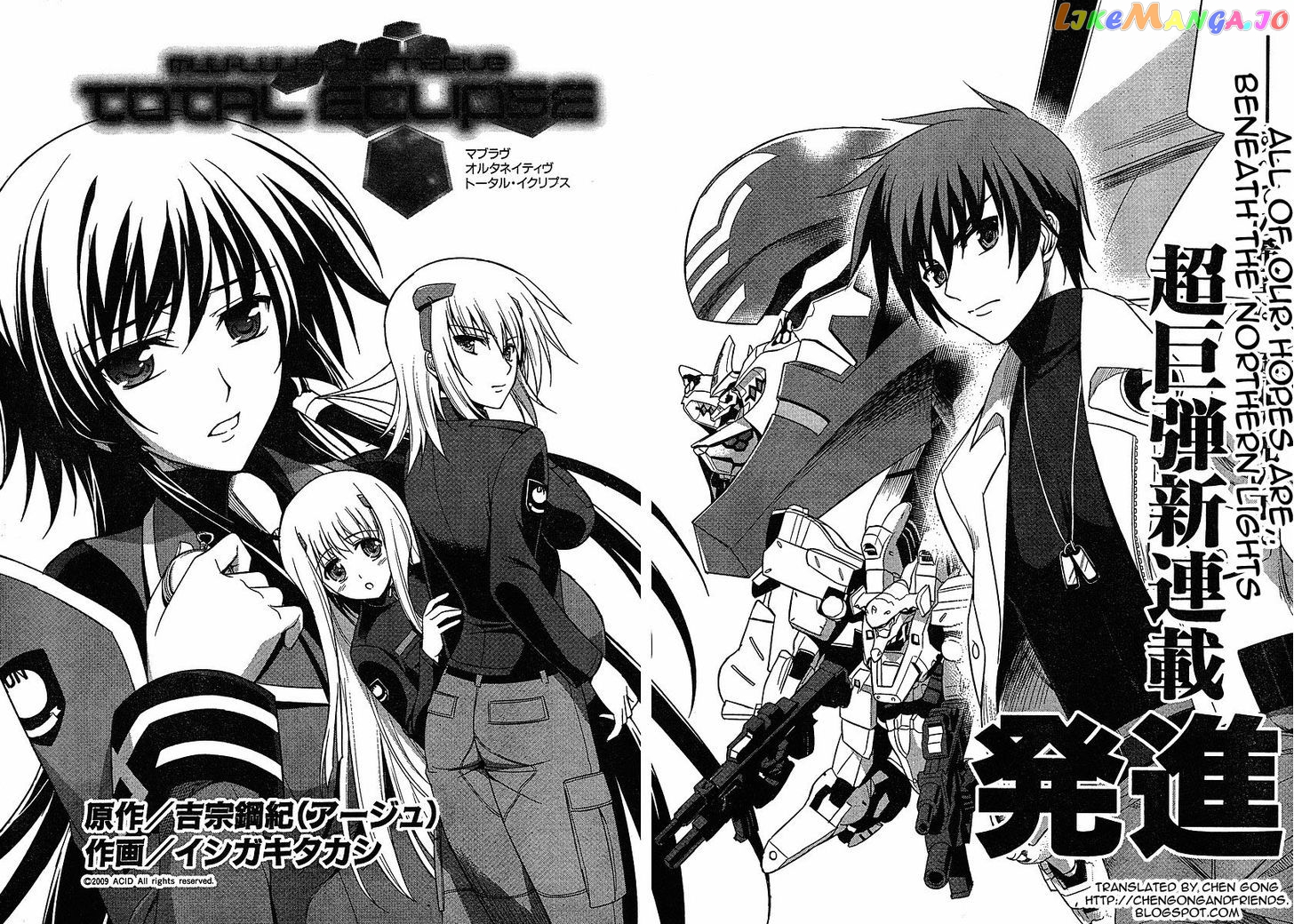 Manga page 6