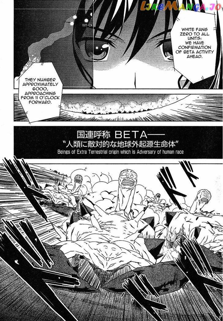 Manga page 8