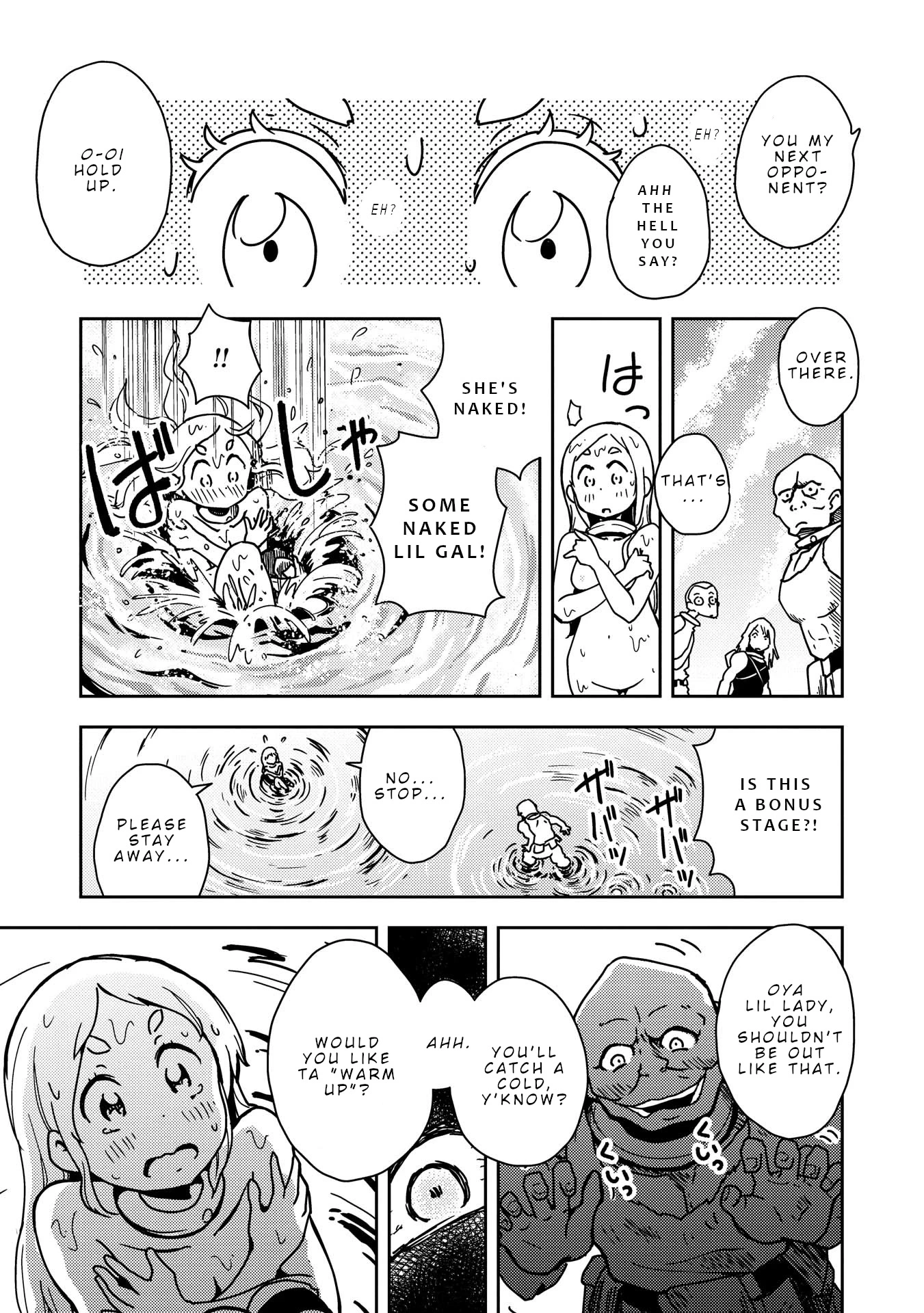 Manga page 15