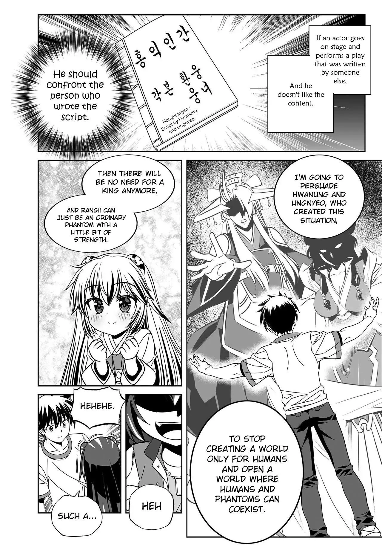 Manga page 14