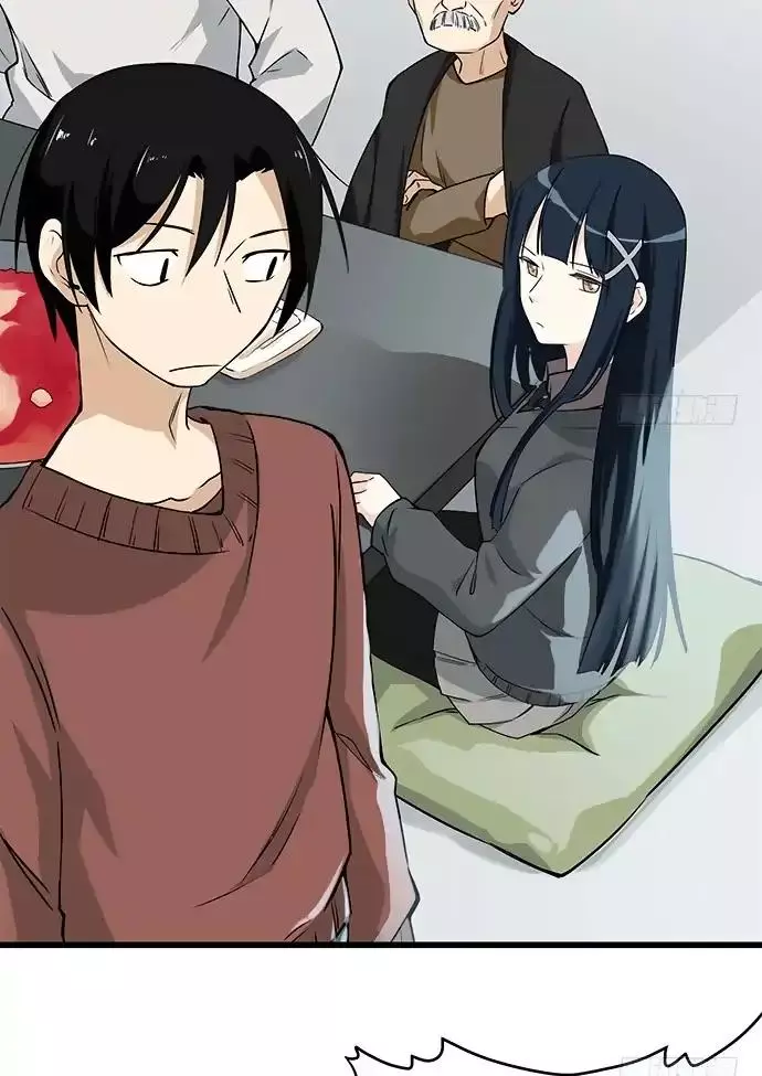 Manga page 23