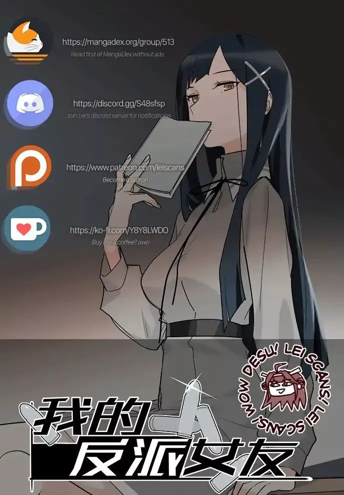 Manga page 31