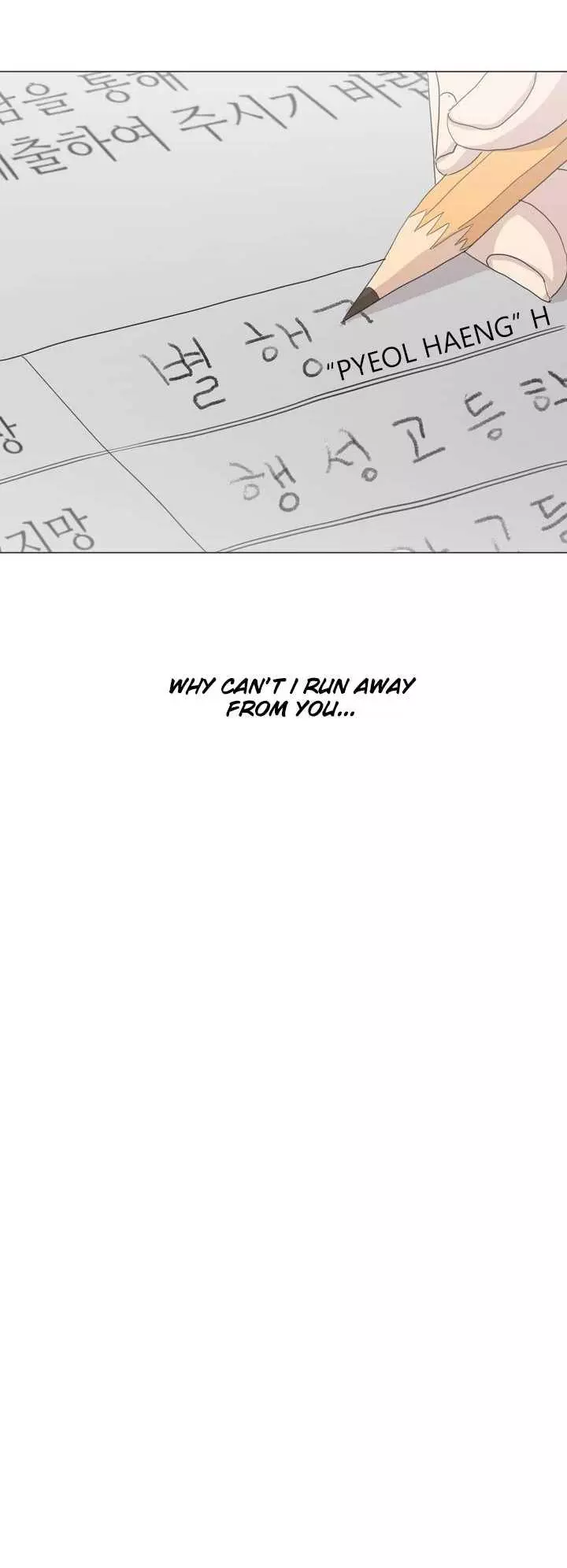 Manga page 25