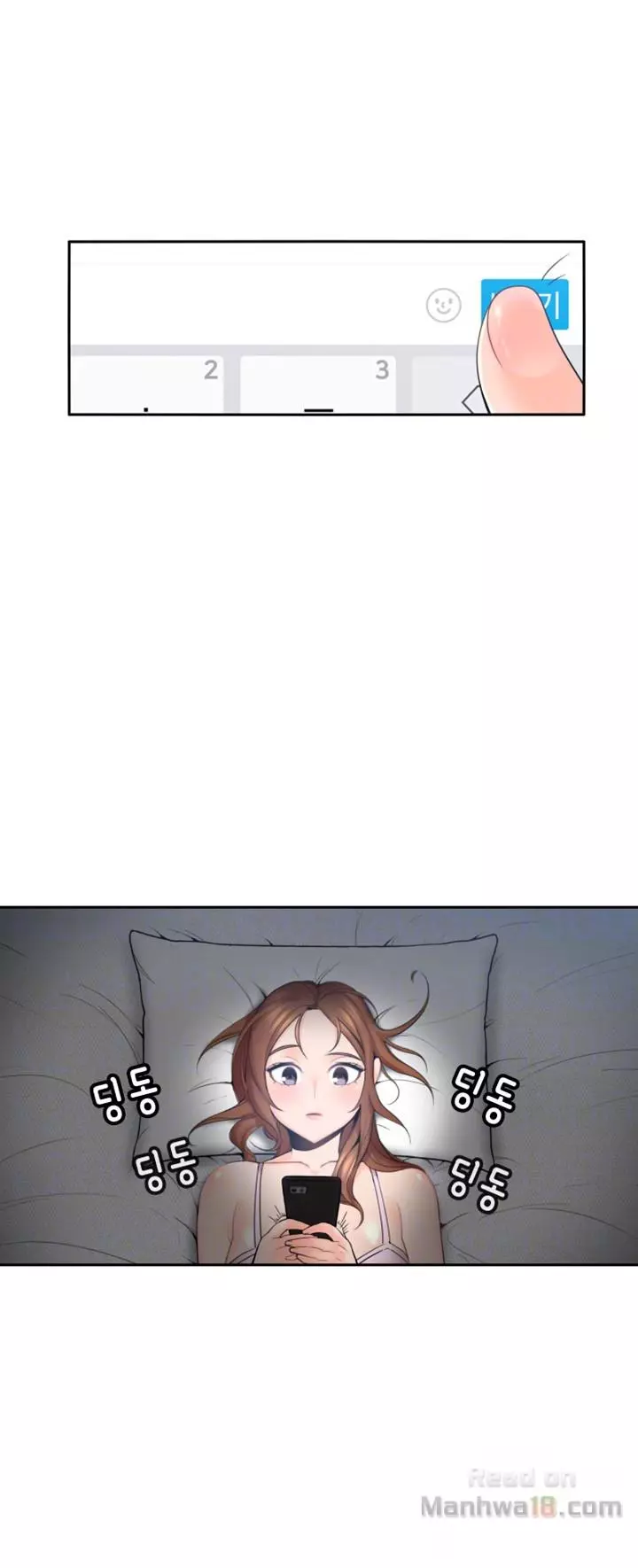 Manga page 12