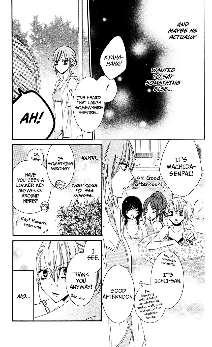 Manga page 19