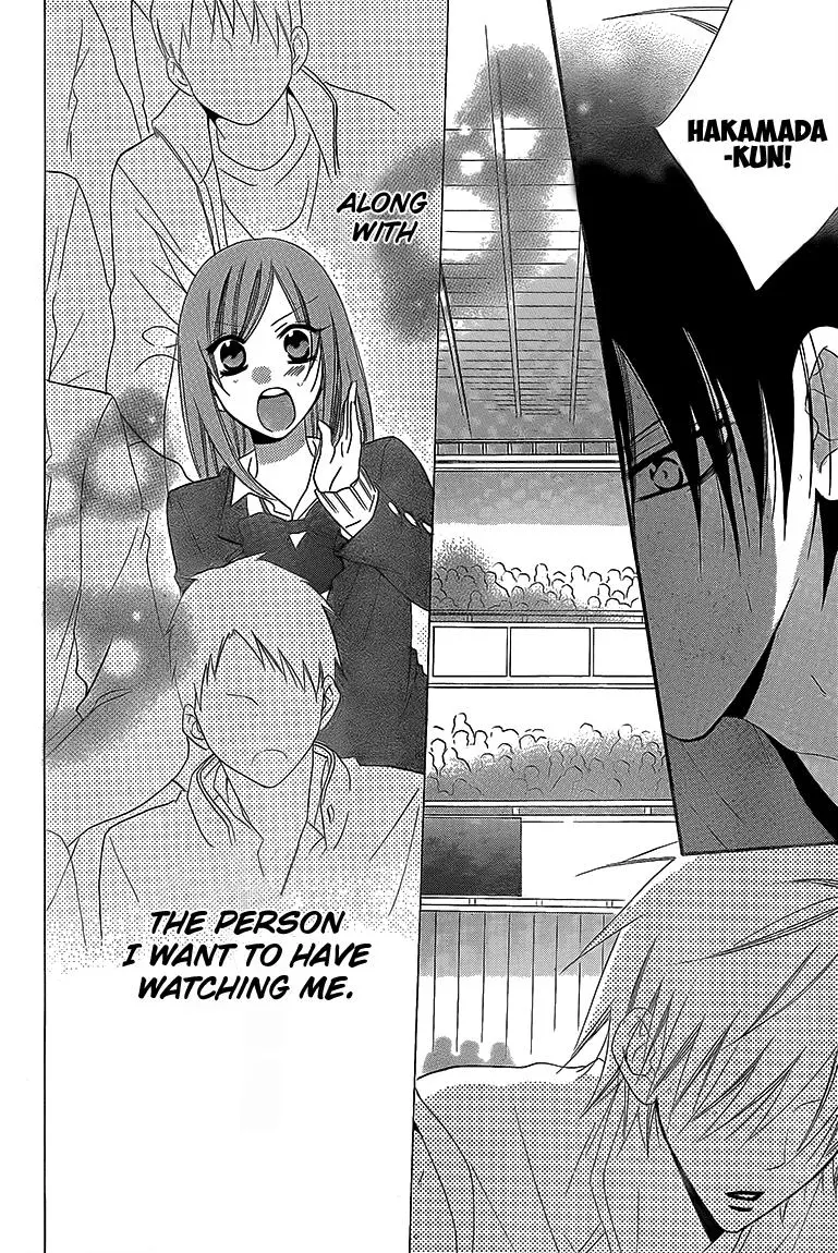 Manga page 23