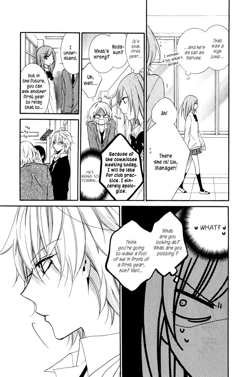 Manga page 17