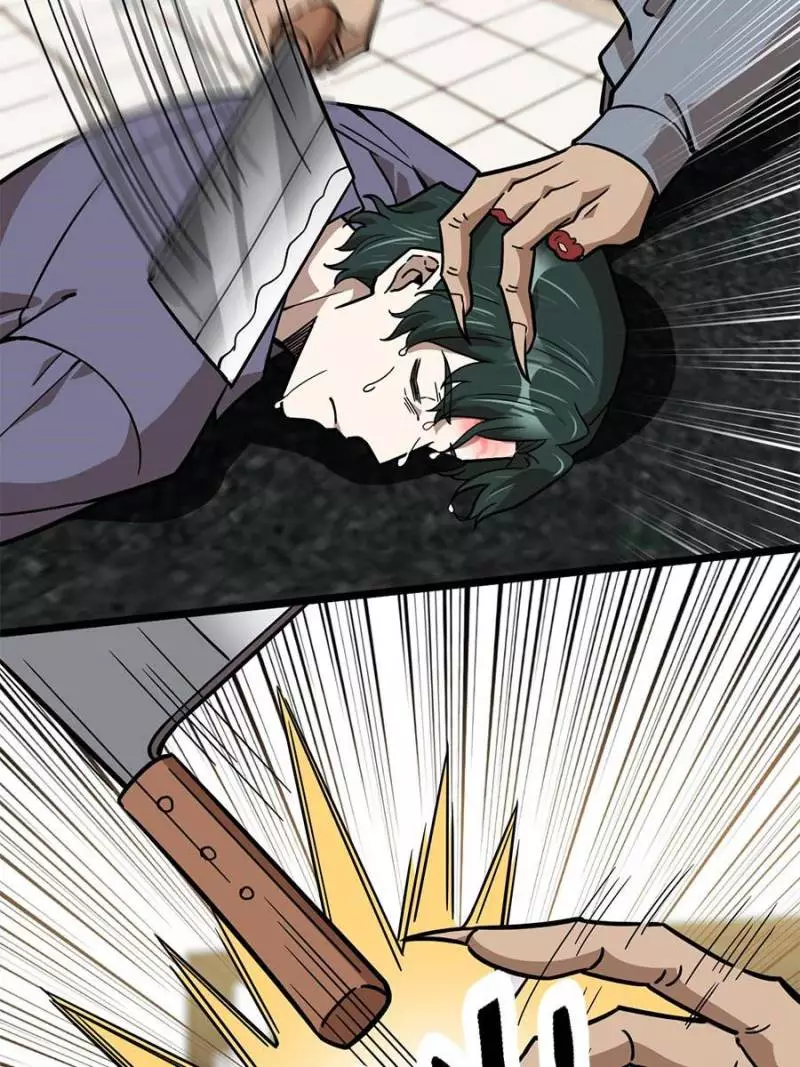 Manga page 17