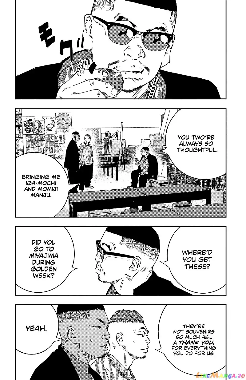 Manga page 3