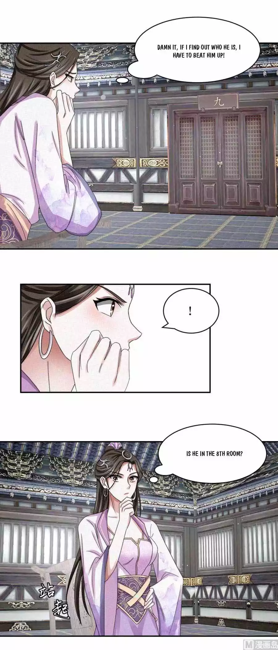 Manga page 12