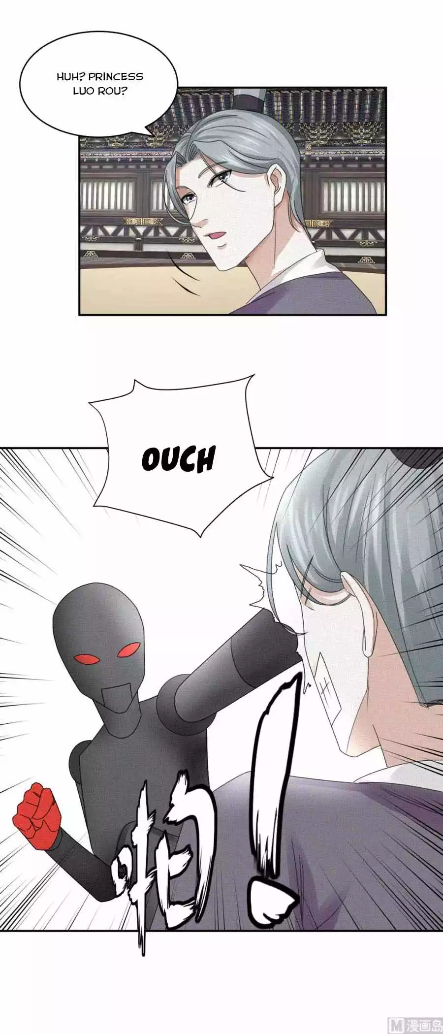 Manga page 15