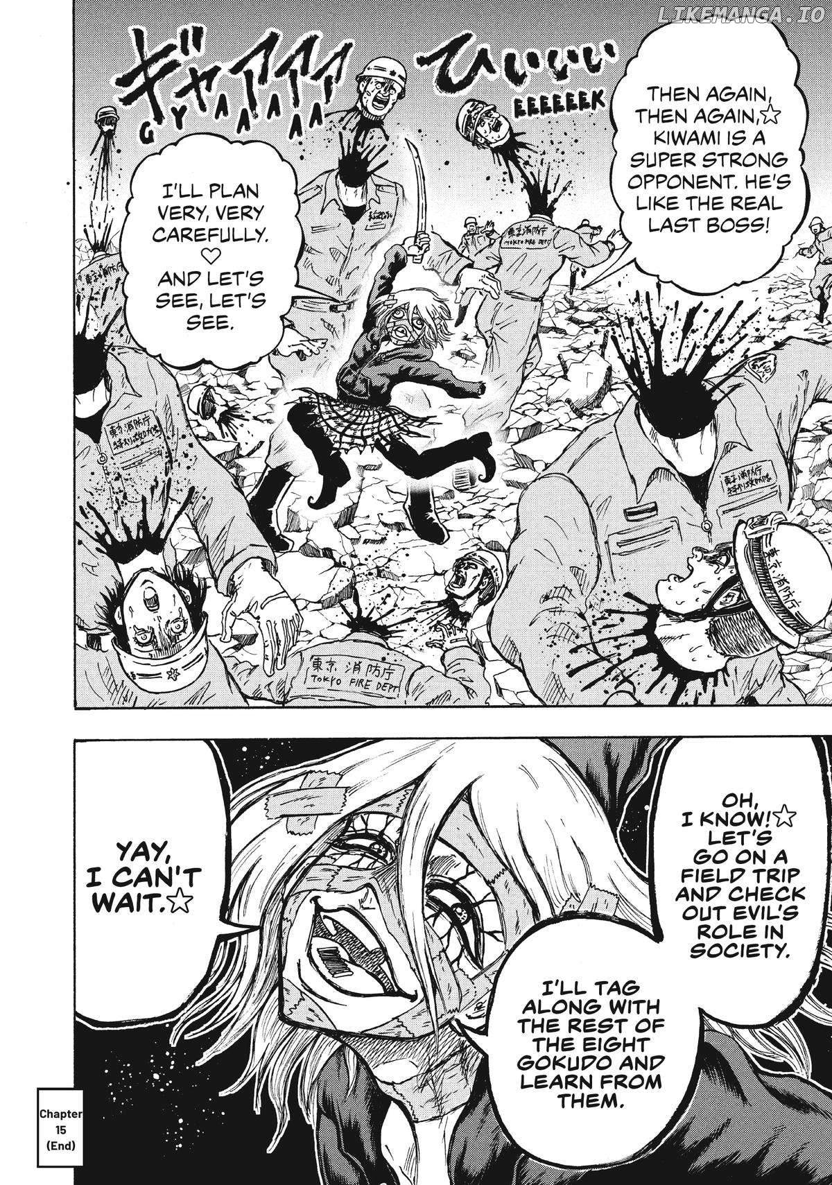 Manga page 17
