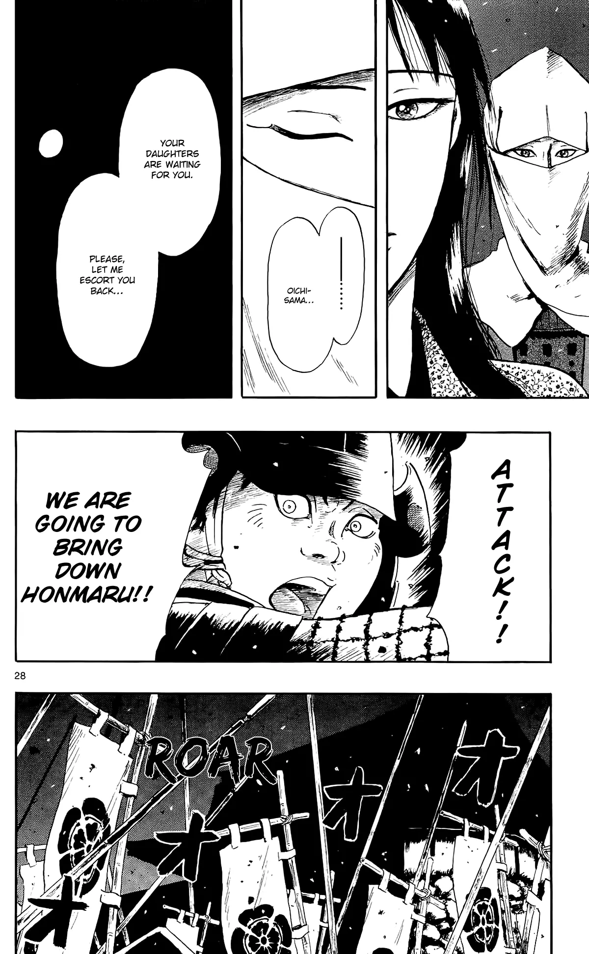 Manga page 30