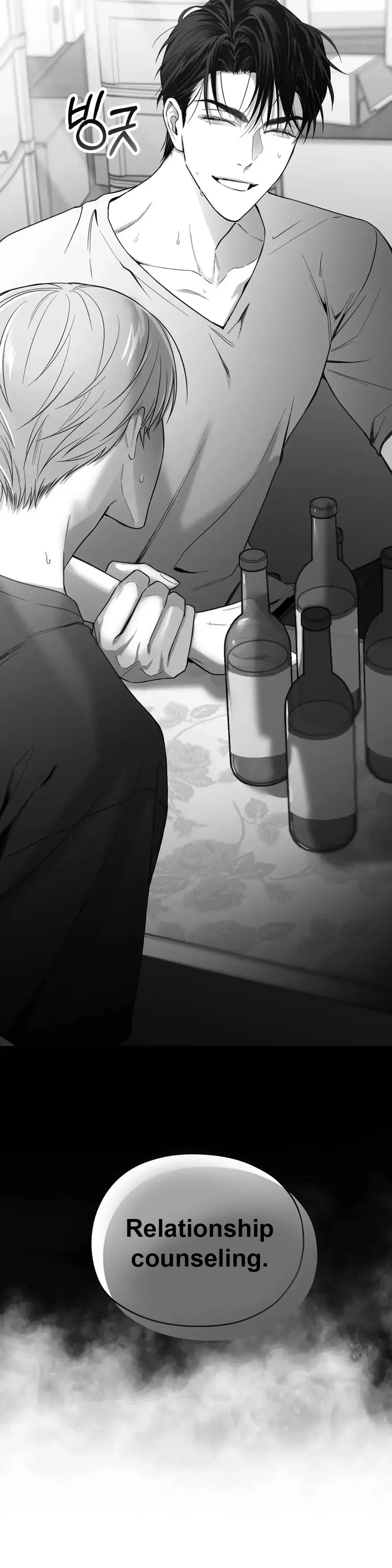 Manga page 44